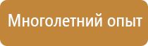 журнал трехступенчатого контроля состояния охраны труда