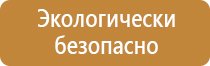 ведение журналов по пожарной безопасности на предприятии