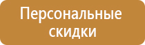 план эвакуации а4