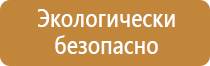 новый гост планы эвакуации 2022 год