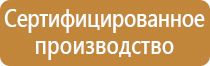 групповой фонарь для пожарных