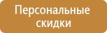 подбор пожарного оборудования