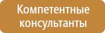 подбор пожарного оборудования