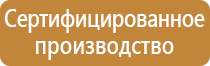 знак электрической опасности гост