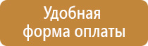 разработать информационный стенд