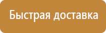 аптечка первой помощи двар