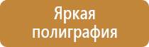 журнал пожарной безопасности новые правила