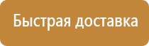 журнал пожарной безопасности новые правила