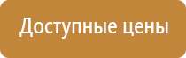 журнал регистрации по безопасности дорожного движения инструктажей