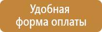 журнал первой ступени по охране труда