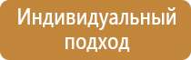 журнал первой ступени по охране труда