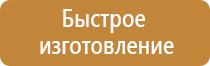 поэтажные планы эвакуации людей при пожаре