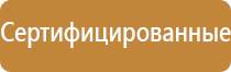 журналы используемые по охране труда