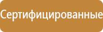 журнал учета пожарной безопасности 2022