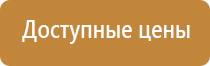 план эвакуации военного времени суда