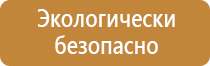 таблички под знаками дорожного движения значение