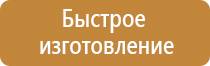 журнал учета знаний по электробезопасности проверки