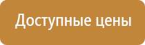 журнал повторного инструктажа по пожарной безопасности