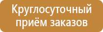 журнал по электробезопасности 2020