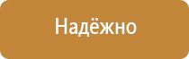 журнал по технике безопасности 2020