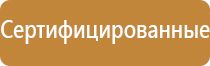 журнал по электробезопасности организации