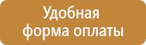 схема строповки круглого груза