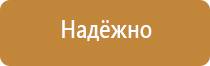 стенд информационный 1200х1000 мм с карманом