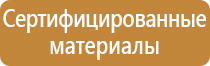 схема движения на площади