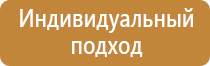 план эвакуации этажа школы