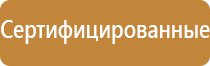 знаки опасности на мусоровозах класс