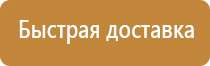 журналы по пожарной безопасности в организации