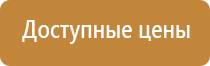 аптечка первой помощи работникам 4580 виталфарм