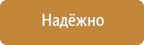 знак внимание опасность поражения электрическим током