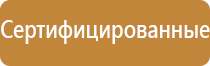 знак внимание опасность поражения электрическим током