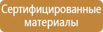 промышленное пожарное оборудование