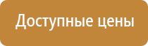 схема движения при производстве работ дорожного организации