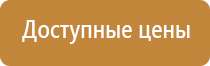 журнал по охране труда гост инструктажей