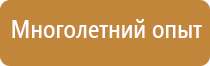 журнал по охране труда гост инструктажей