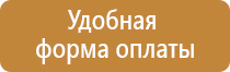 журналы по охране труда ип