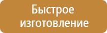 журнал обучений работников по охране труда