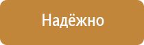 схема движения на территории организации