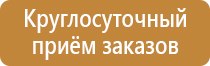 список журналов по охране труда 2022