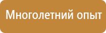 оборудование пожарных автоцистерн