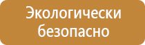 ведение журнала техники безопасности