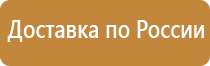 ведение журнала инструктажей по охране труда вводного