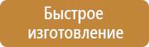 ведение журнала инструктажей по охране труда вводного