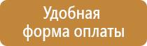 гост 2004 дорожные знаки 52289 52290