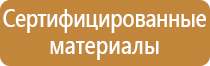 журнал регистрации обучения по охране труда