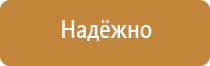 маркировка судовых трубопроводов