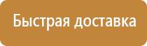 журнал учета проверок пожарной безопасности